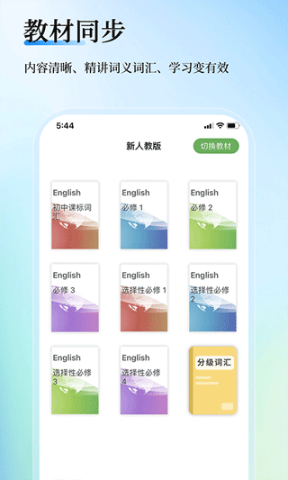 截图3