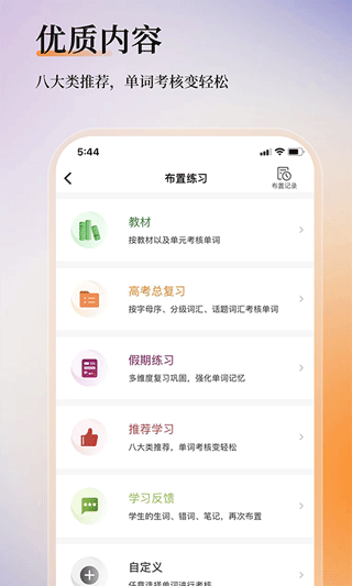 截图4