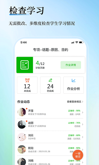 截图5